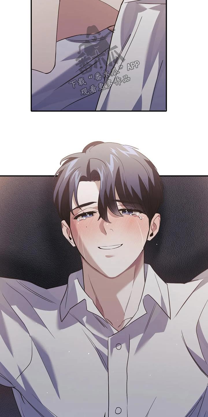父债子偿小说讲的什么漫画,第66话1图