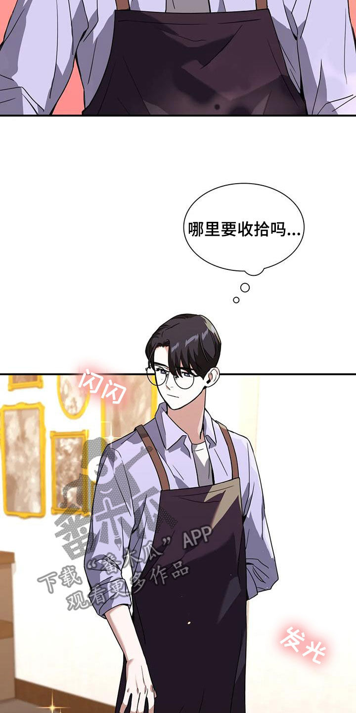 父债子偿在法律上合法吗漫画,第22话1图