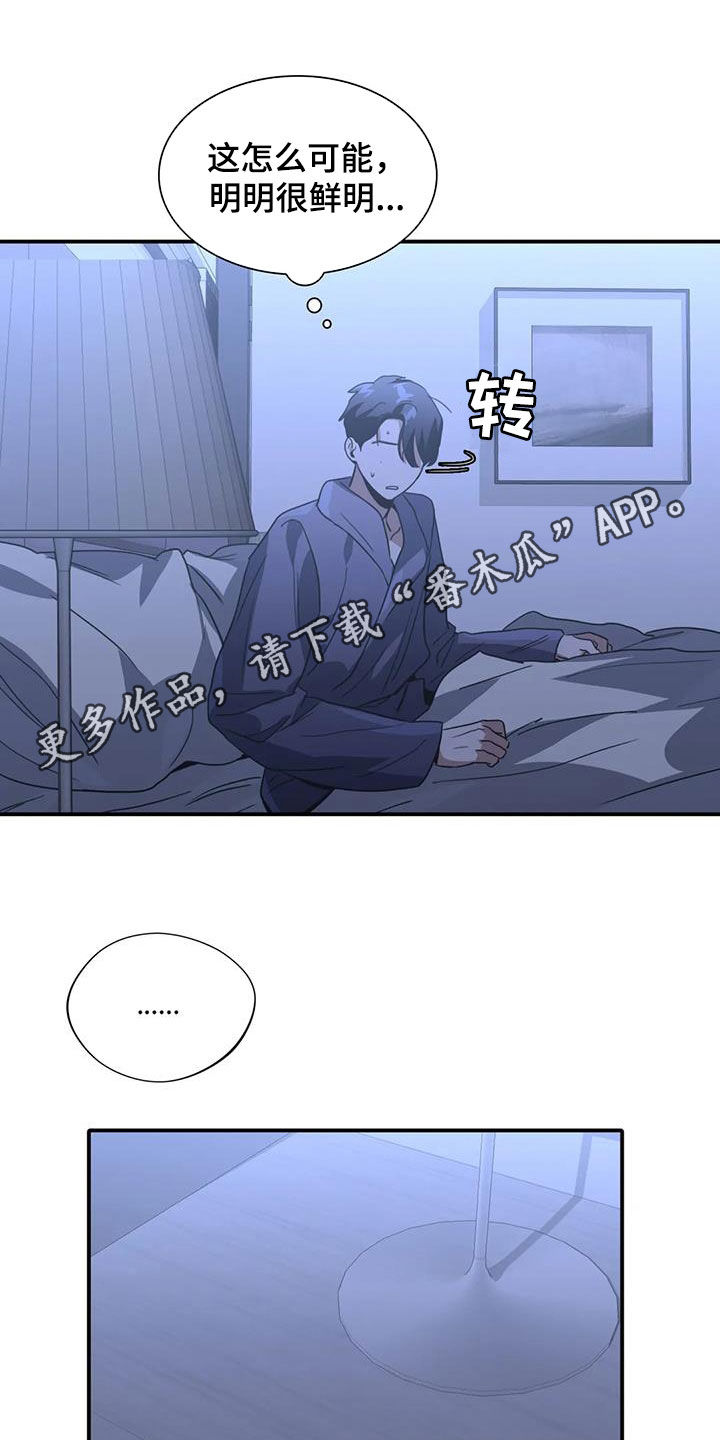 父债子偿完整版原版漫画,第34话1图