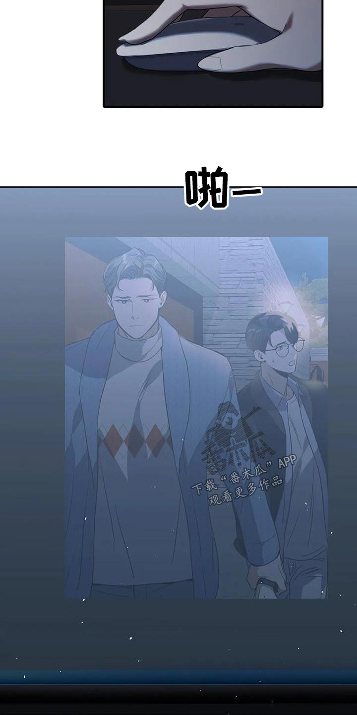 父债子偿小说讲的什么漫画,第37话1图
