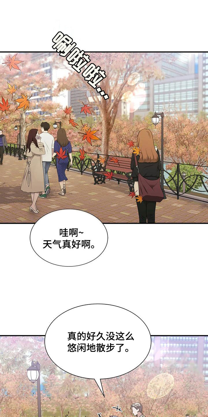 父债子偿漫画,第50话1图