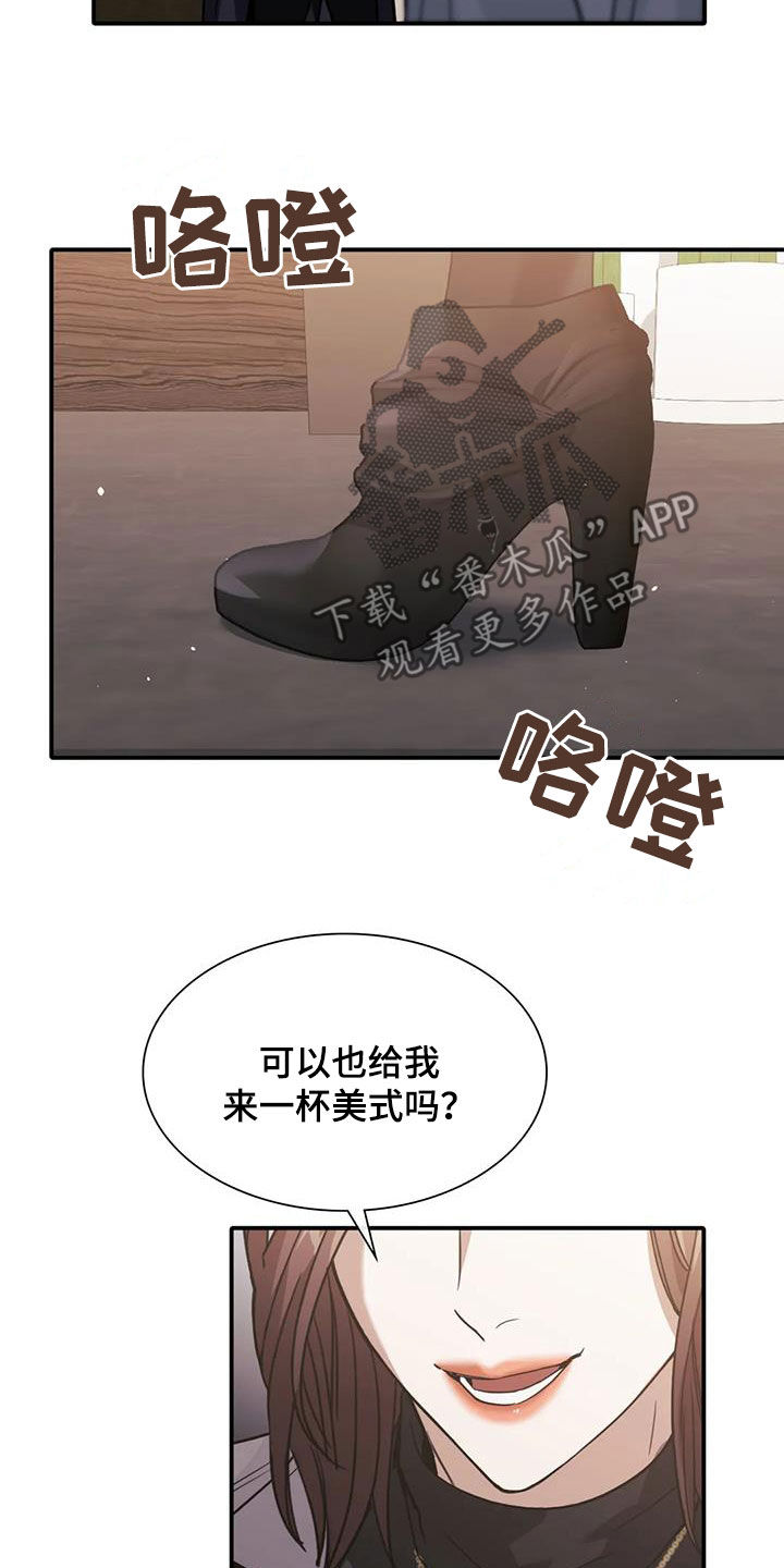 父债子偿上一句话漫画,第53话1图