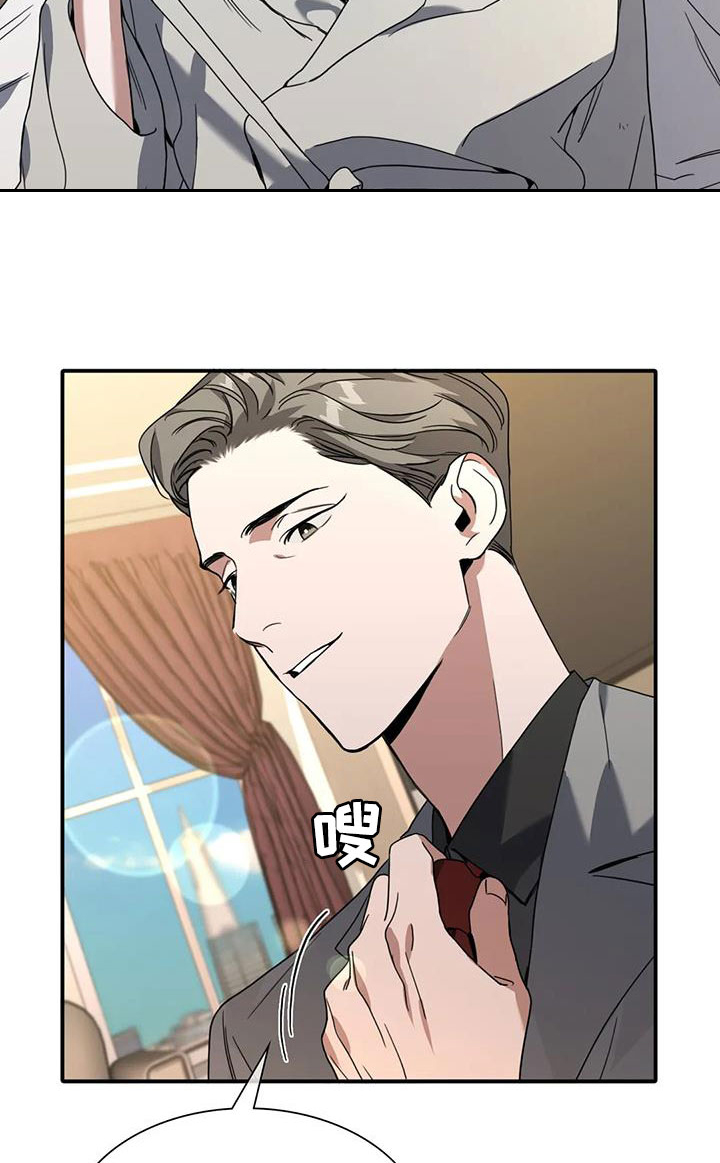 父债子偿漫画,第19话1图