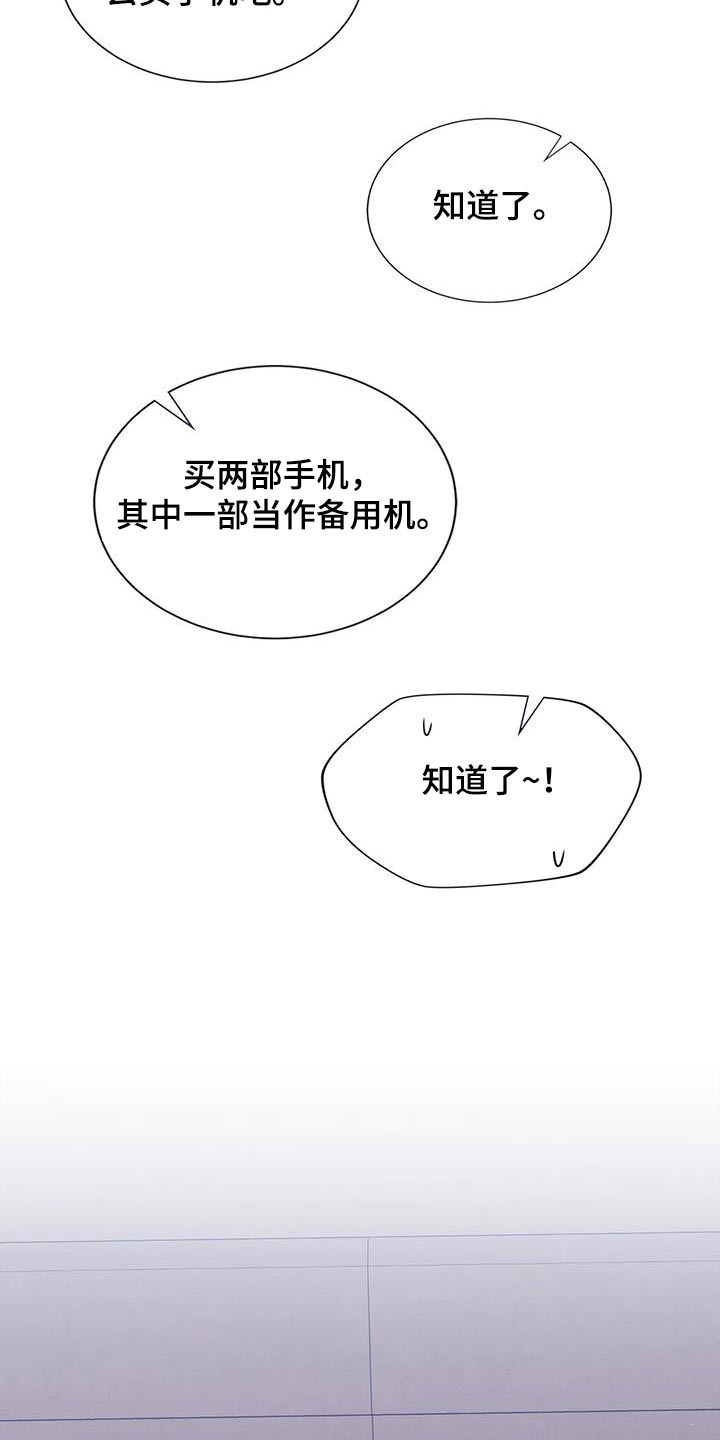 父债子偿小说讲的什么漫画,第64话1图
