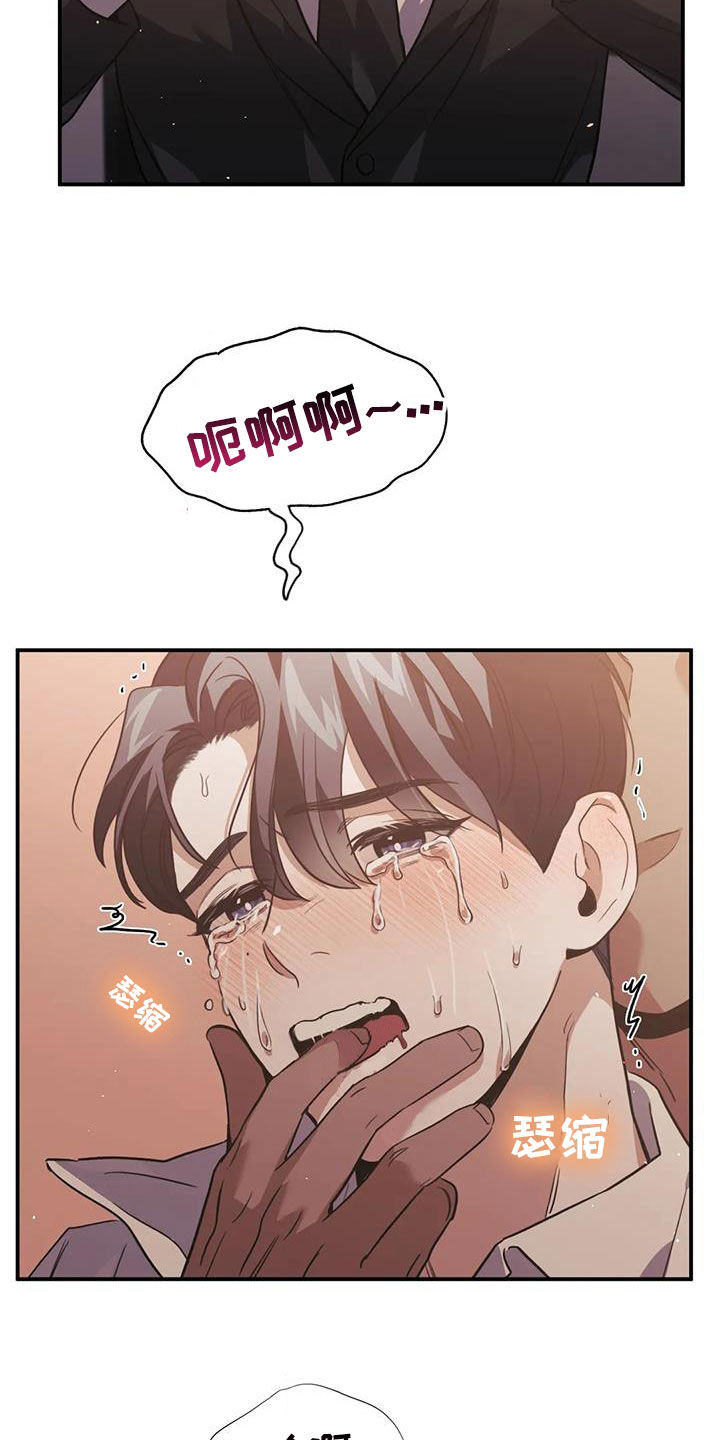 父债子偿案漫画,第56章：拍照2图