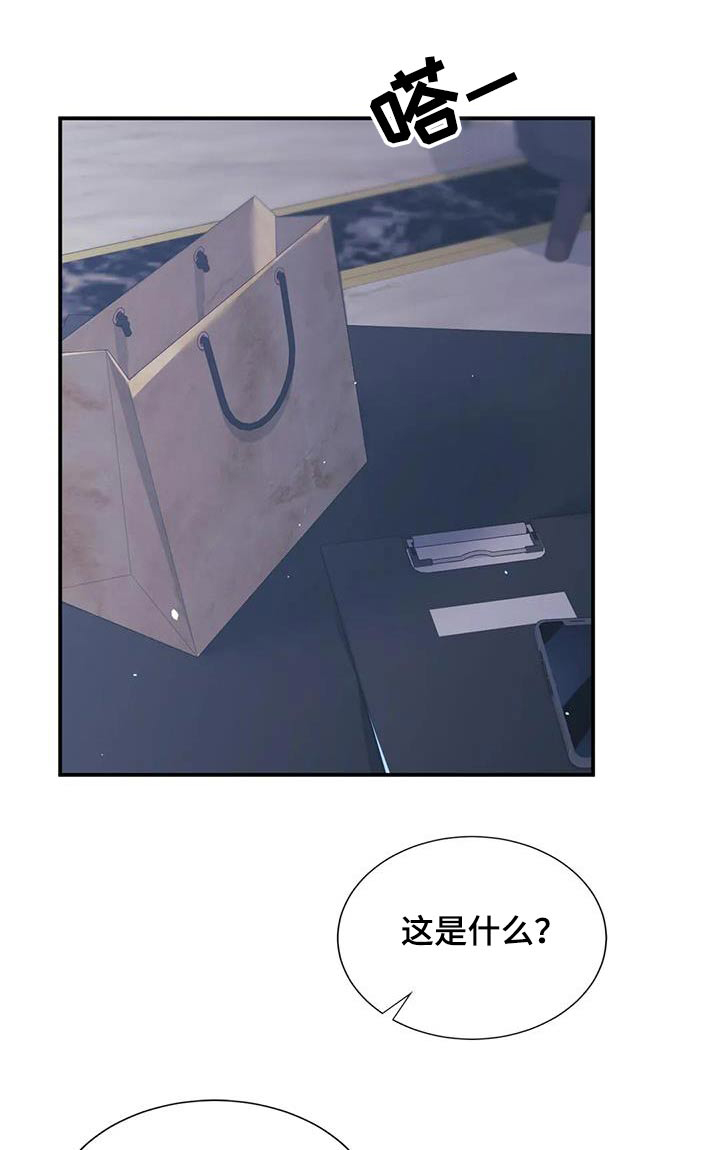 父债子偿漫画,第60章：有约1图