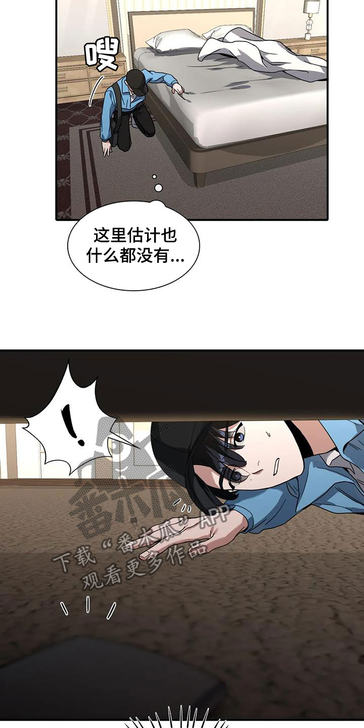 父债子偿免费阅读全文漫画,第18话1图