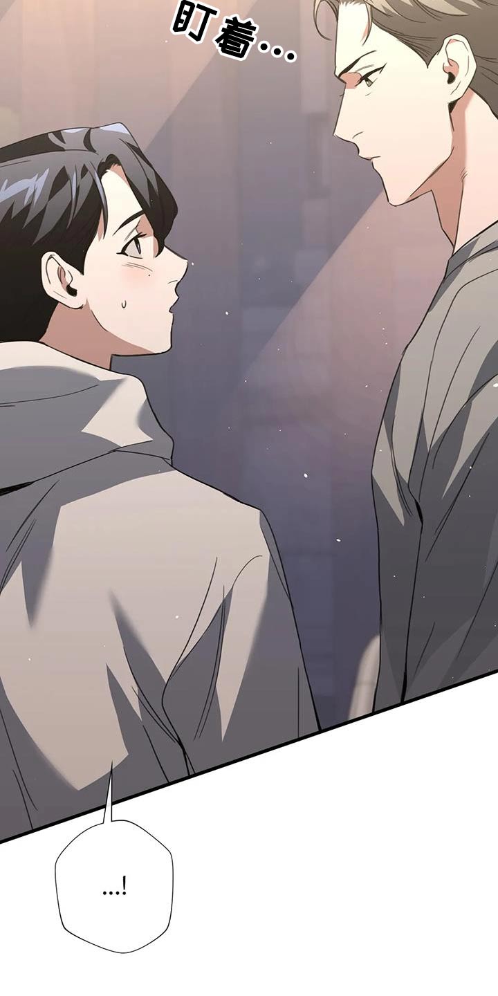父债子偿漫画,第40话1图