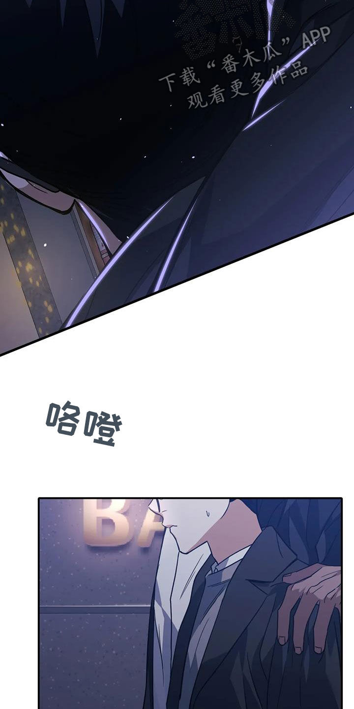 父债子偿漫画,第55章：亲自上阵2图