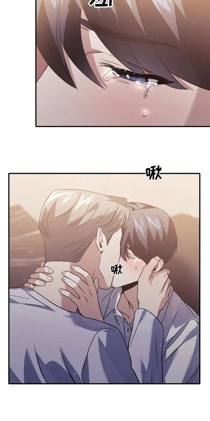 父债子偿小说讲的什么漫画,第66话2图