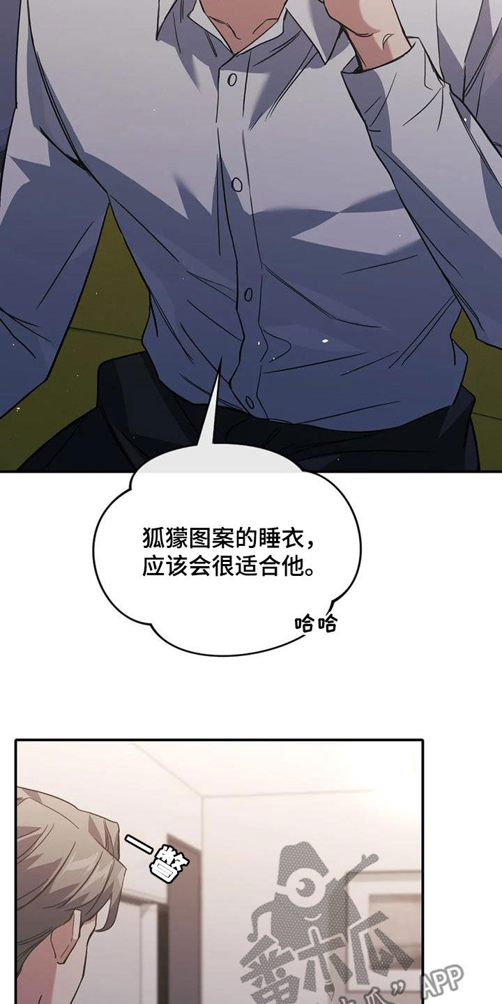 父债子偿免费阅读全文漫画,第53话1图