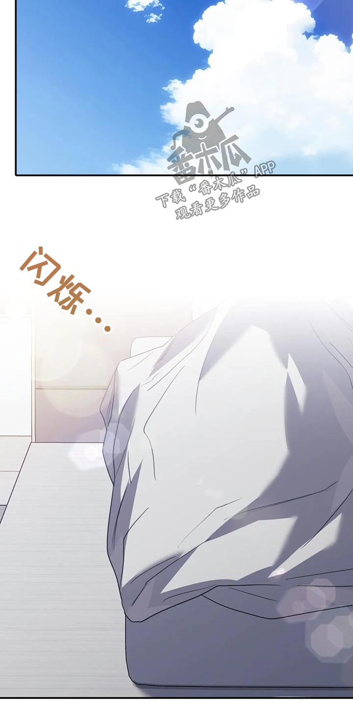 父债子偿漫画,第41话1图