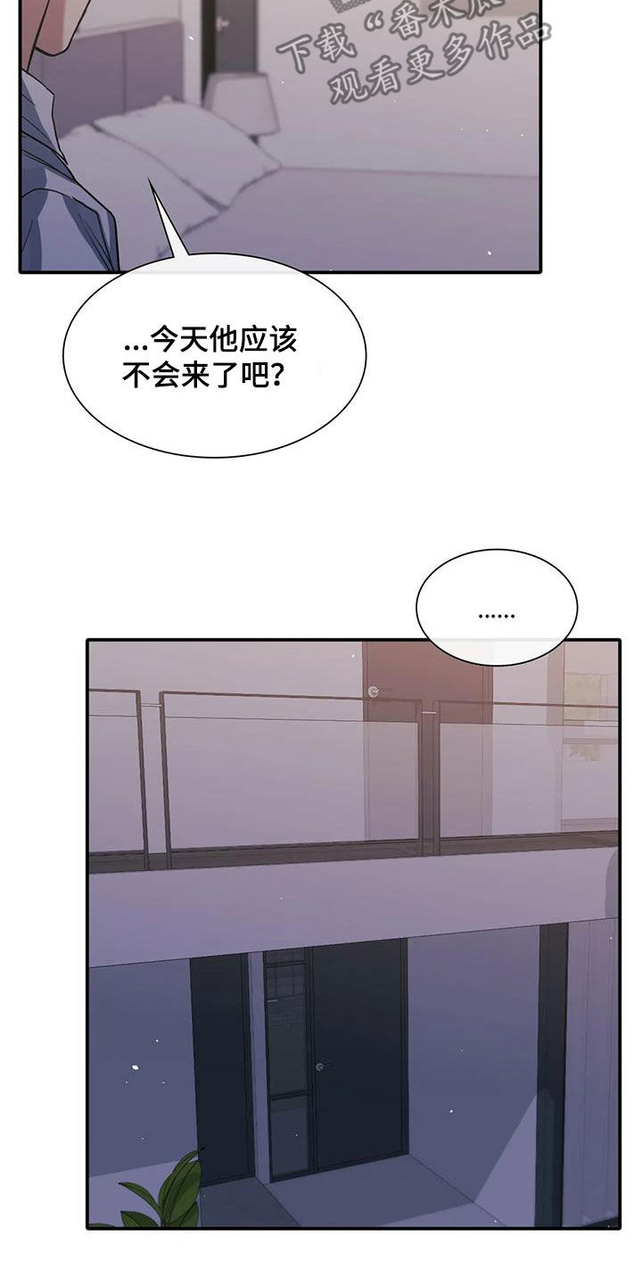 父债子偿免费阅读全文漫画,第53话2图