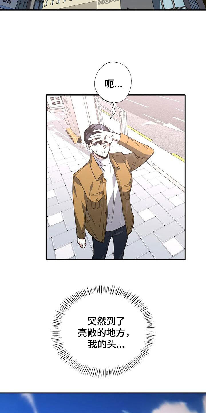 父债子偿小说讲的什么漫画,第30话1图