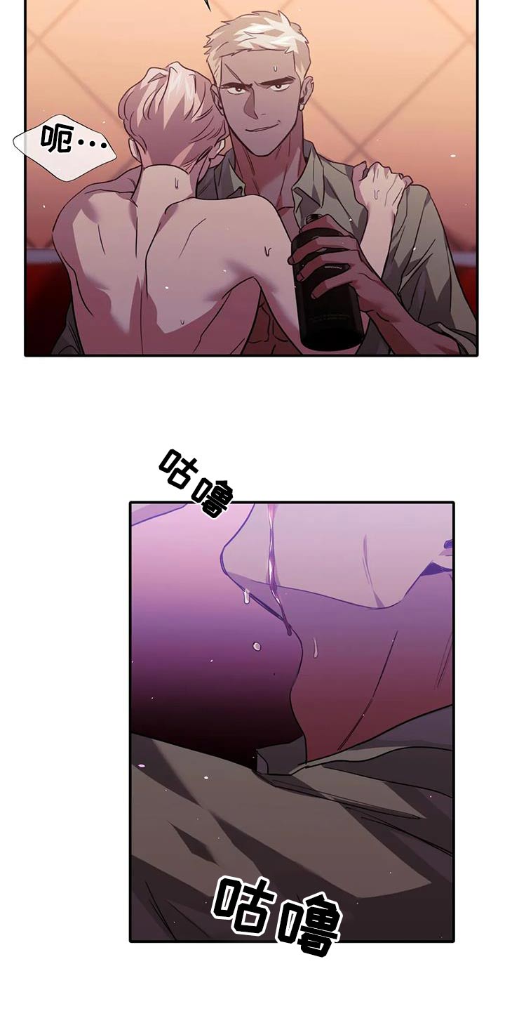 父债子偿漫画,第70话1图