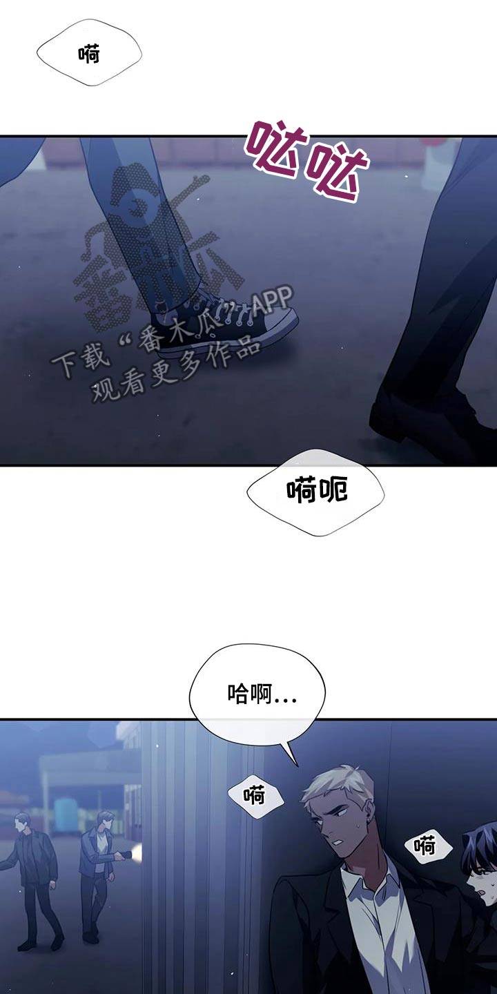 父债子偿txt小说在线免费阅读漫画,第76话2图