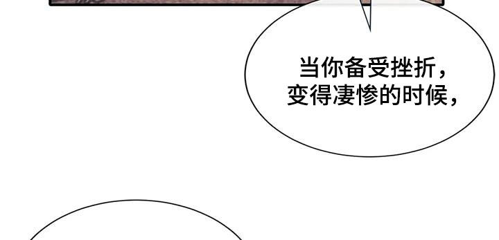 父债子偿双男主小说漫画,第57话2图