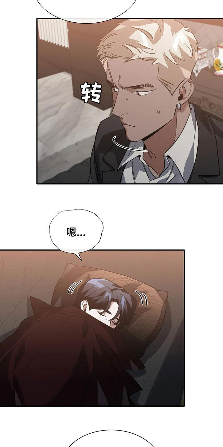 父债子偿小说讲的什么漫画,第46话2图