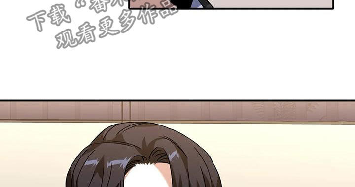 父债子偿免费阅读全文漫画,第24话1图