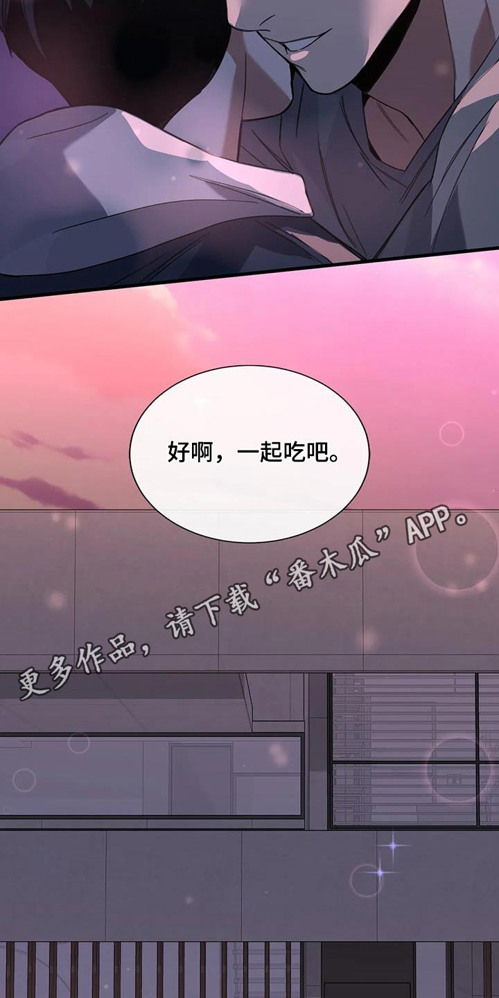 父债子偿小说讲的什么漫画,第38话2图