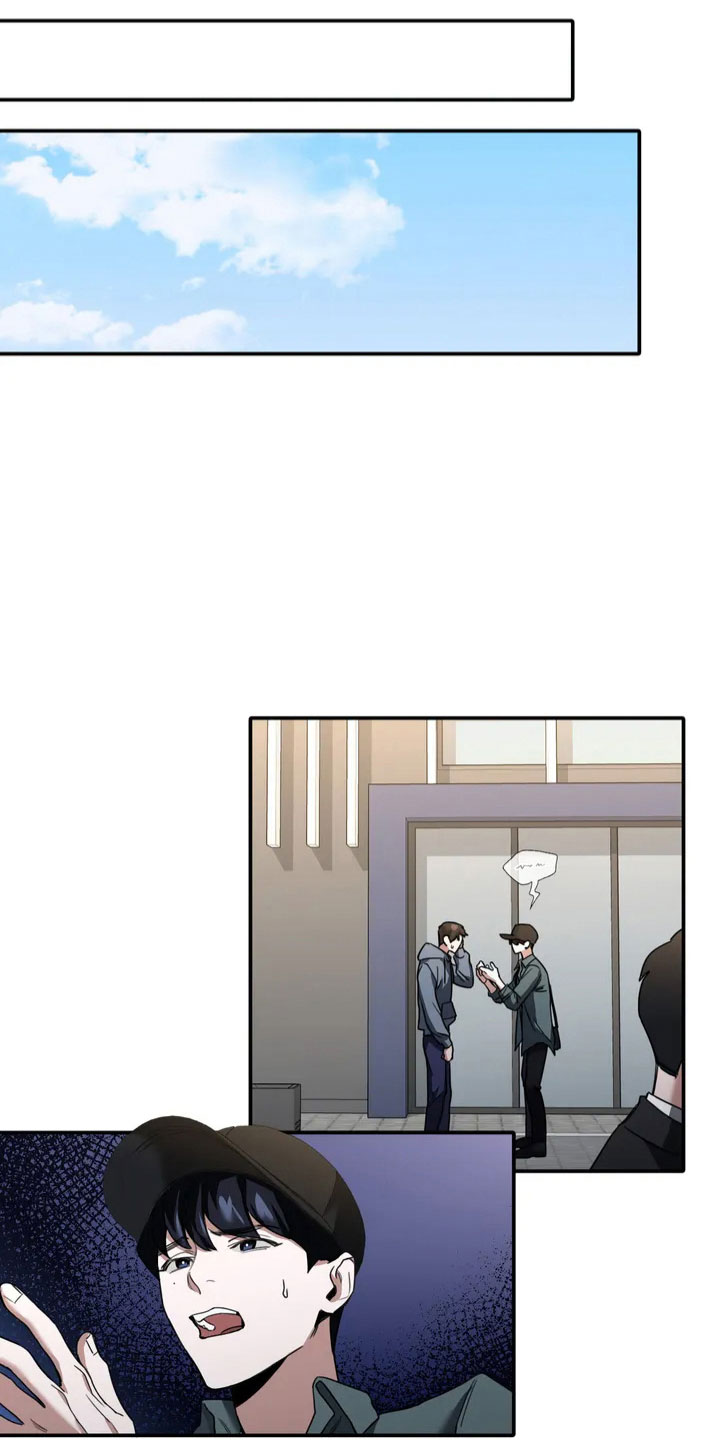 父债子偿漫画,第2话2图