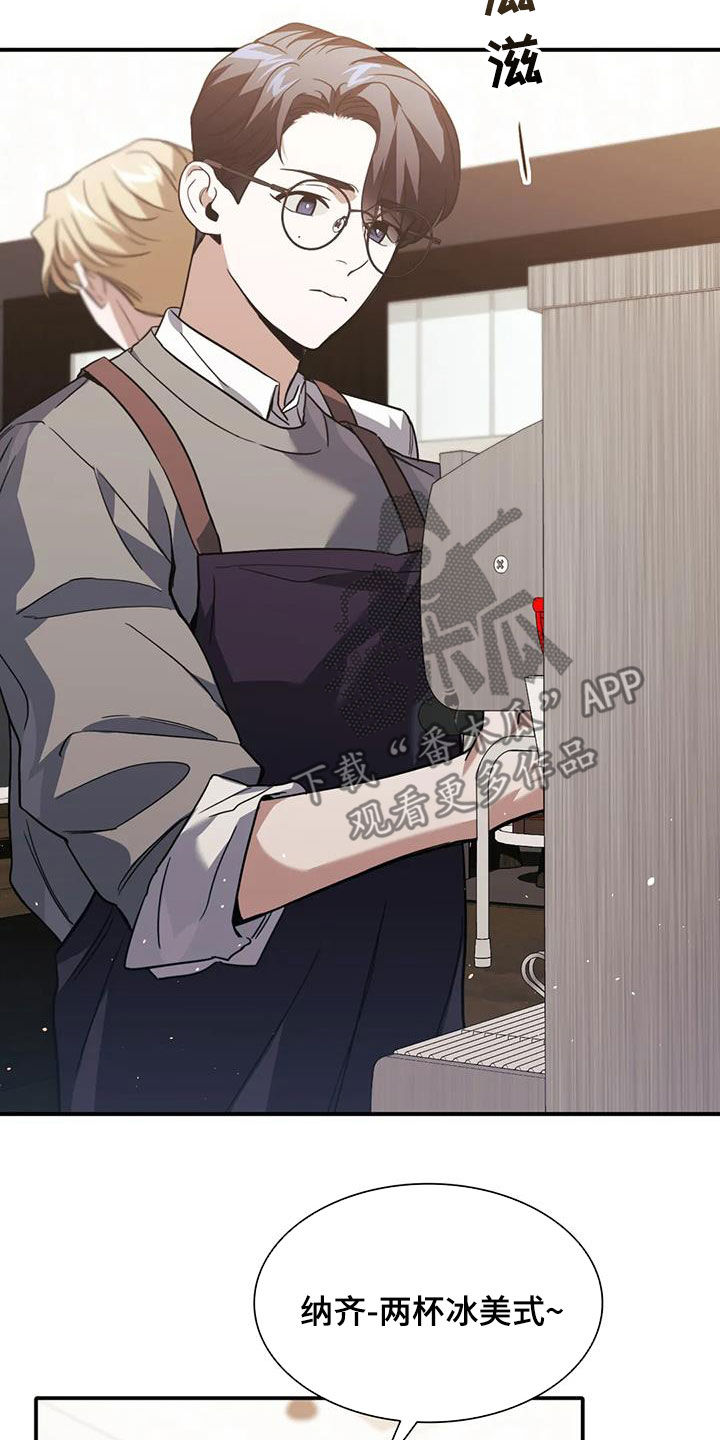 父债子偿漫画,第53话1图