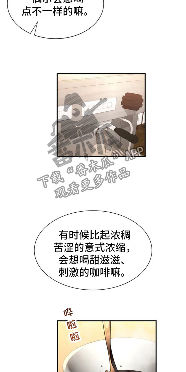 父债子偿法律有规定吗漫画,第10话1图