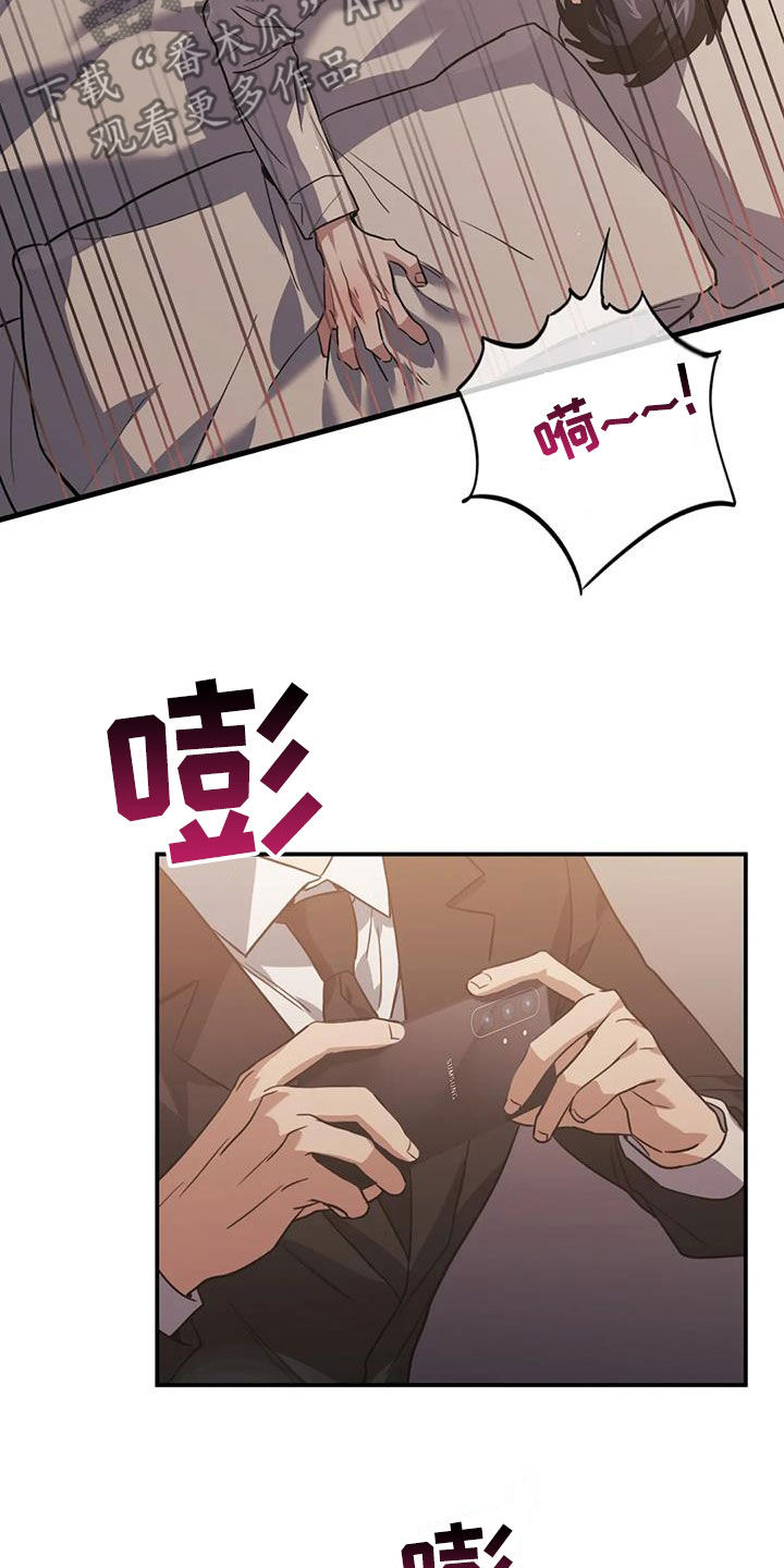 父债子偿小说讲的什么漫画,第56话1图