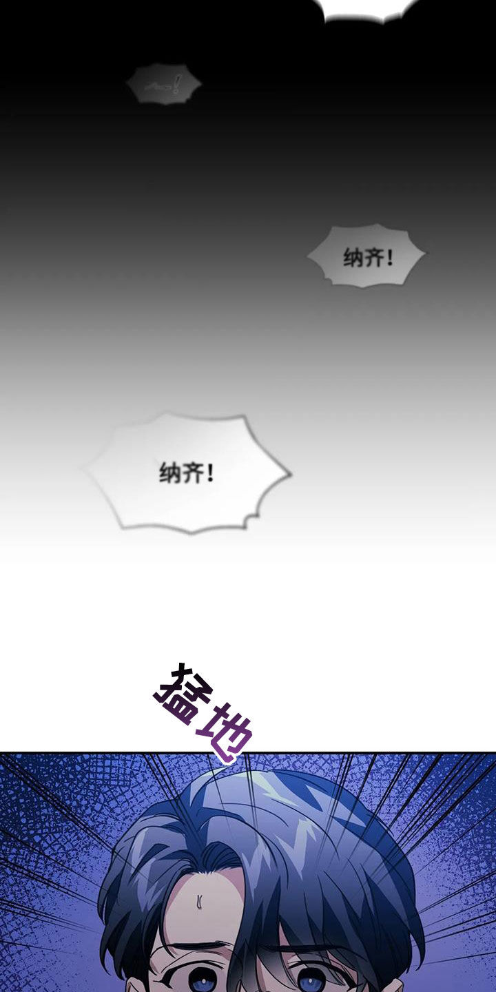 父债子偿小说讲的什么漫画,第48话1图