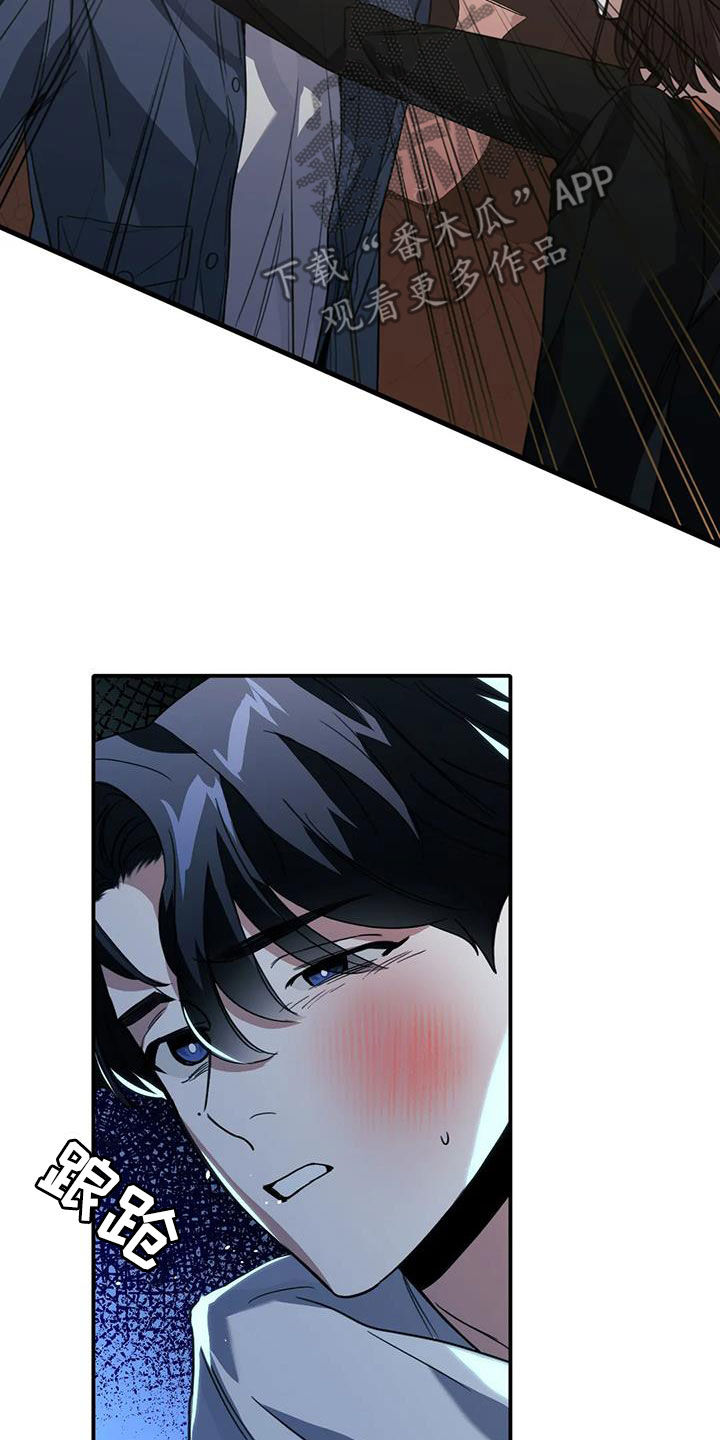 父债子偿小说讲的什么漫画,第46话1图