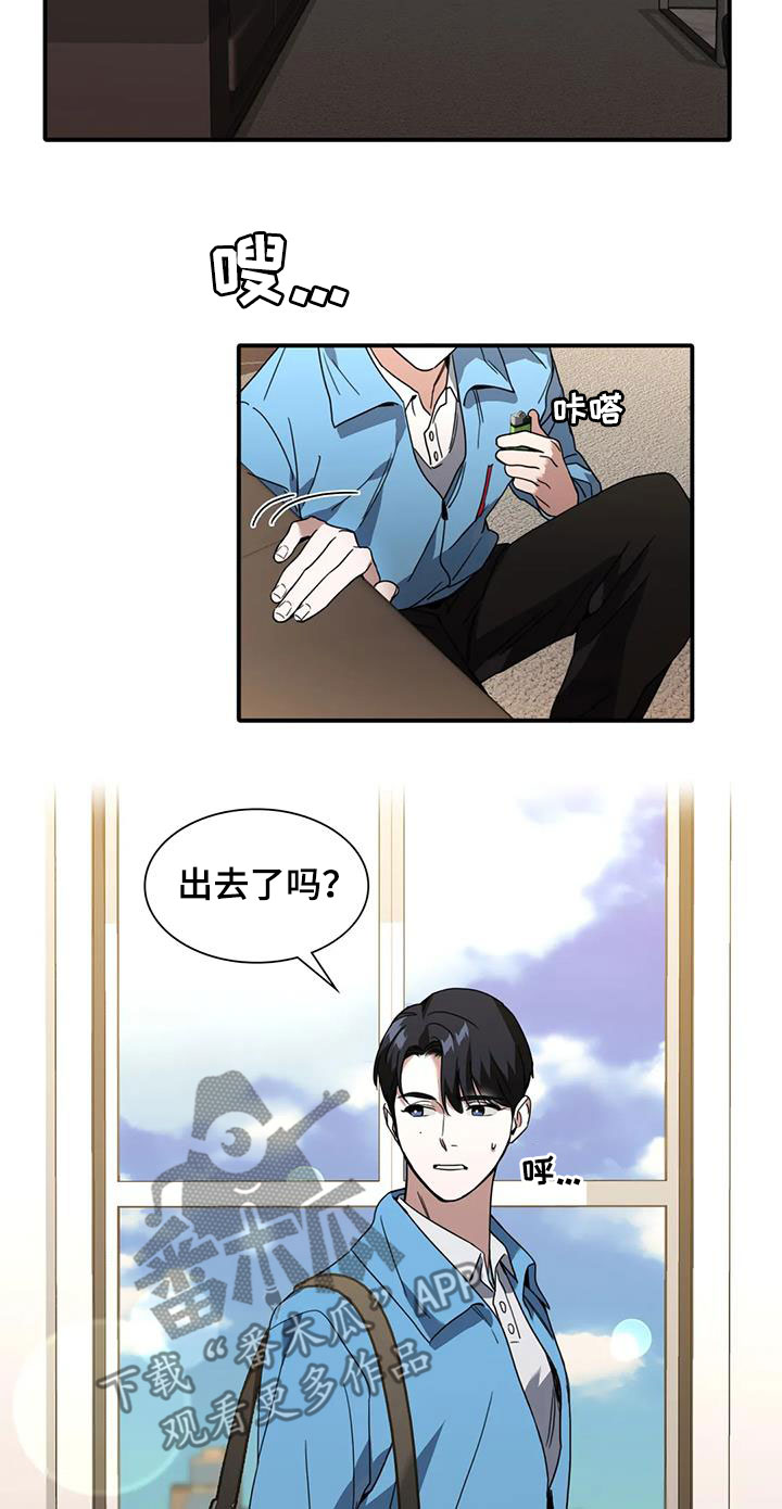 父债子偿免费阅读全文漫画,第18话2图