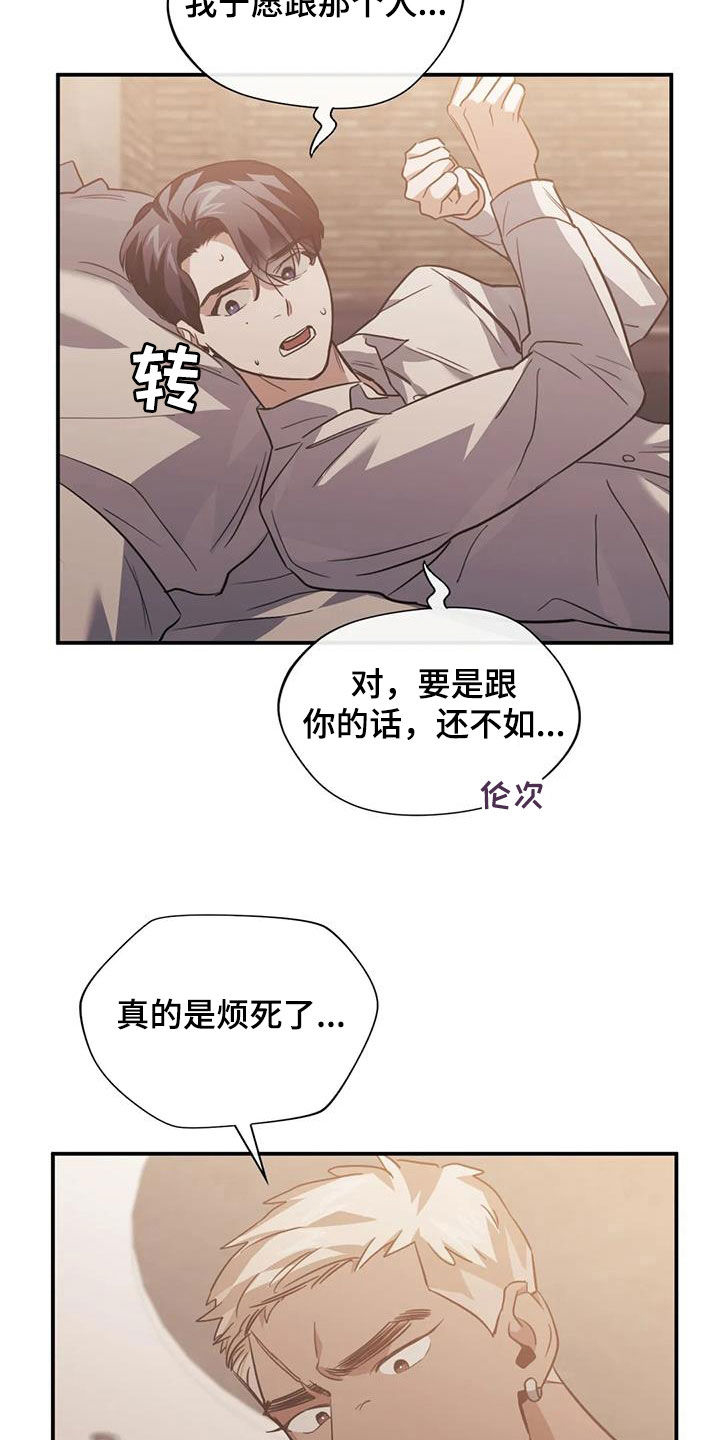 父债子偿案漫画,第56章：拍照1图