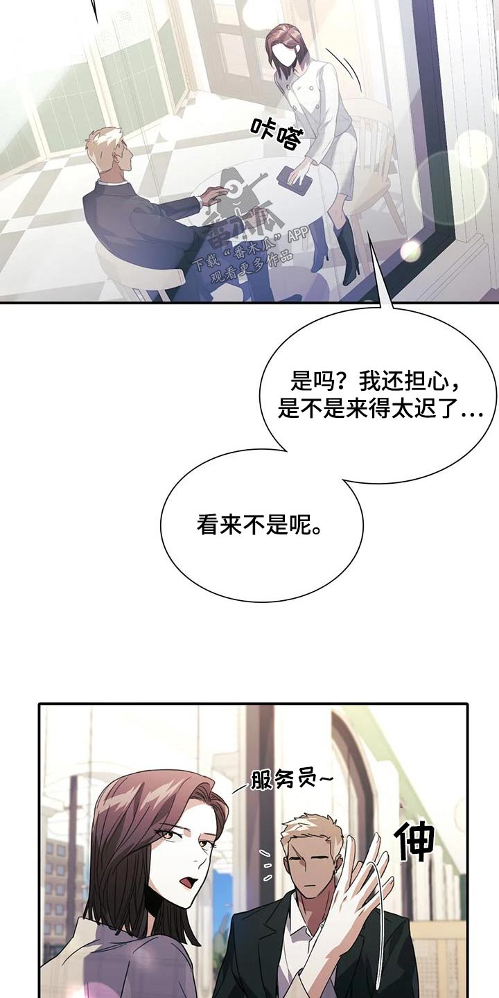 父债子偿txt小说在线免费阅读漫画,第35话1图