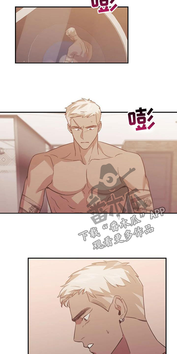 父债子偿小说讲的什么漫画,第56话2图