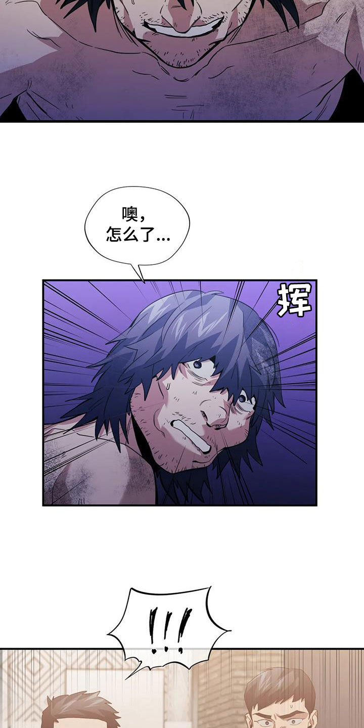 父债子偿小说讲的什么漫画,第55章：亲自上阵1图