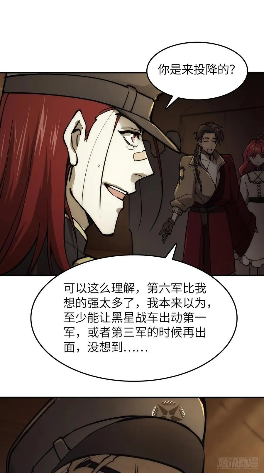 从姑获鸟开始女主角有几个漫画,291 没有扳机的模型2图