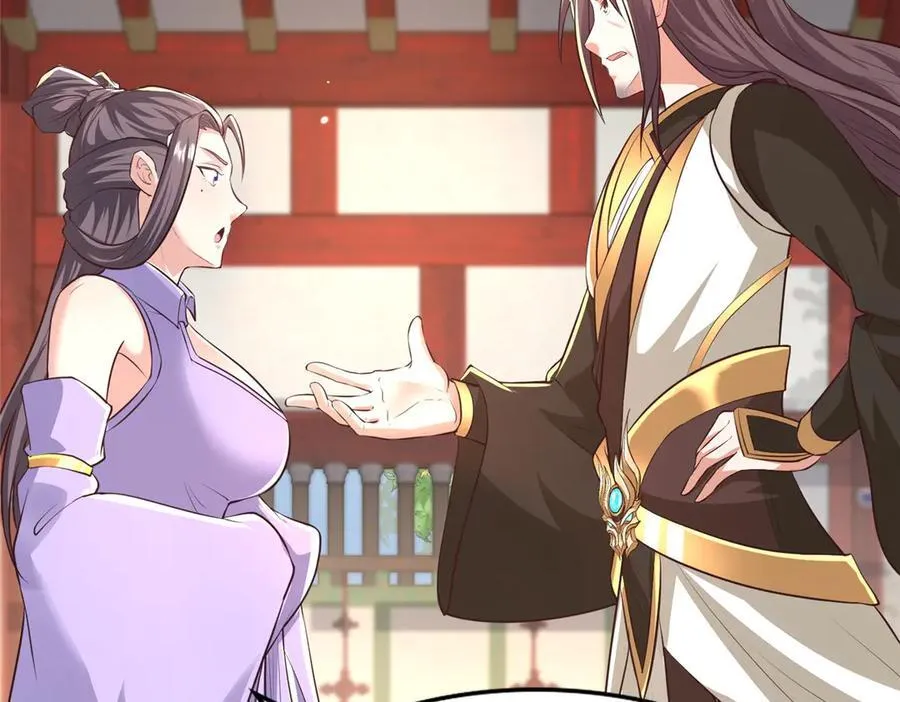 牧龙师漫画,456 调虎离山2图