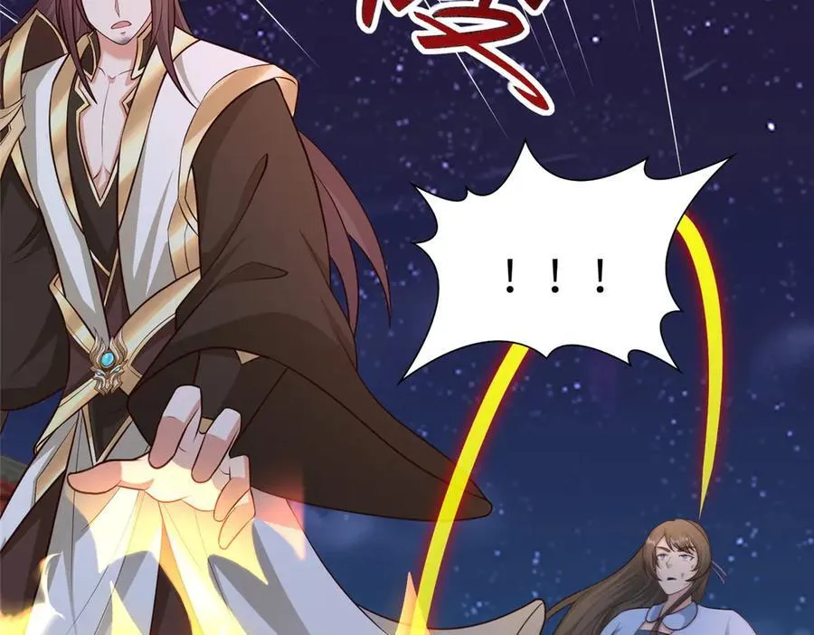 牧龙师合集漫画,458 另辟蹊径2图