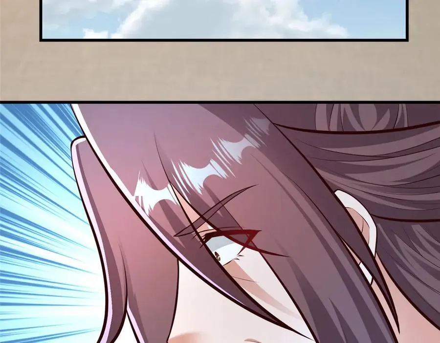 牧龙师漫画,456 调虎离山2图