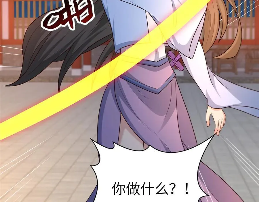 牧龙师合集漫画,458 另辟蹊径1图
