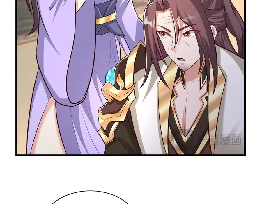 牧龙师漫画,456 调虎离山1图