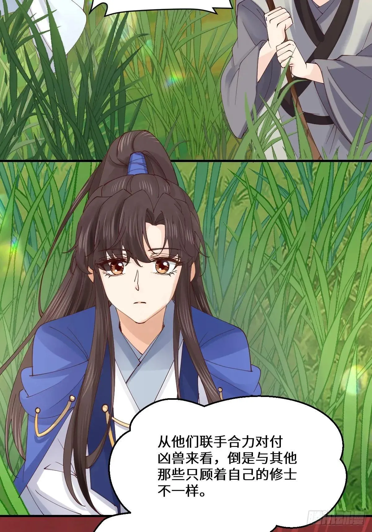 鬼医凤九漫画,656  隐世家族1图