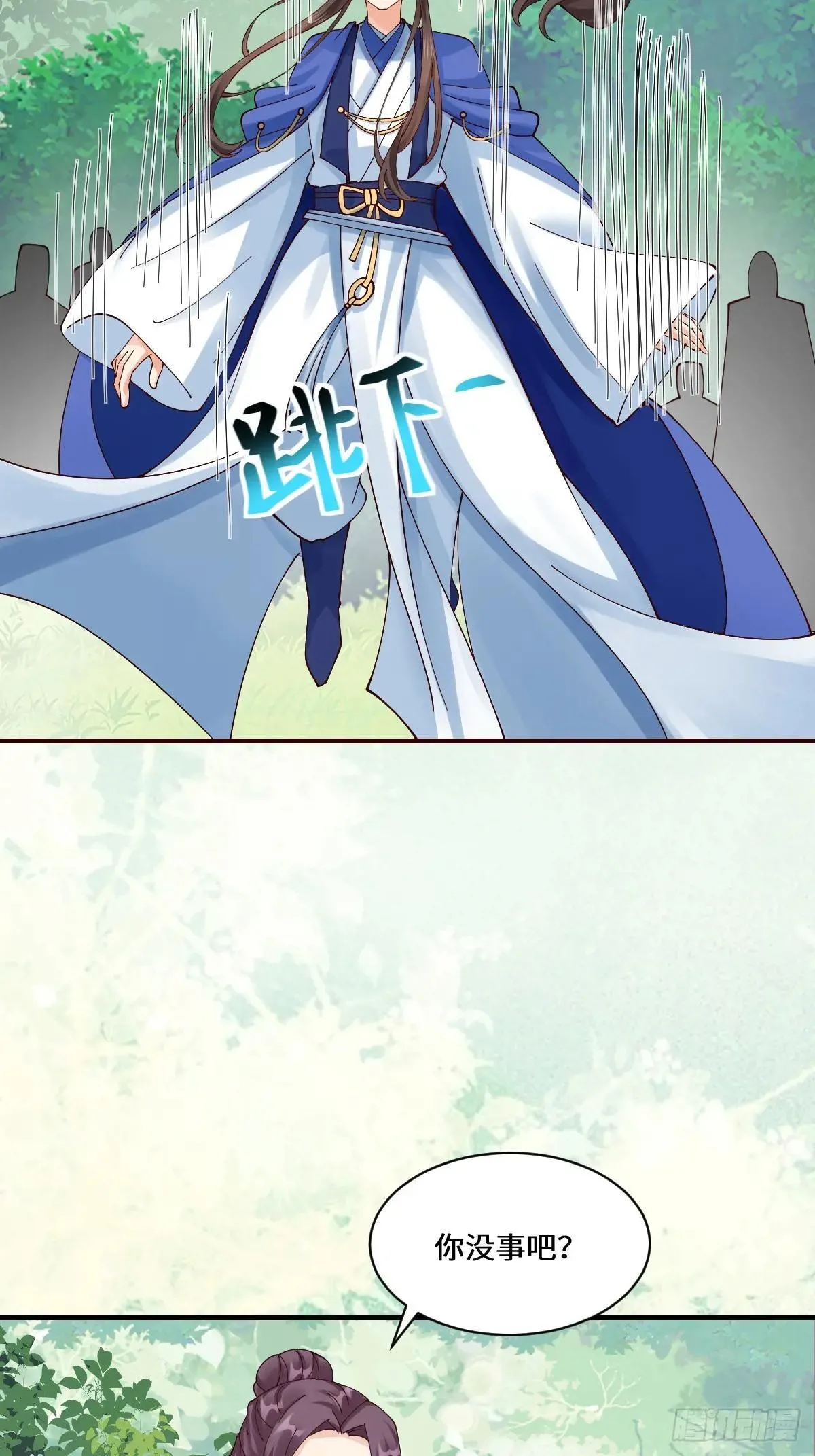 鬼医凤九漫画,656  隐世家族1图