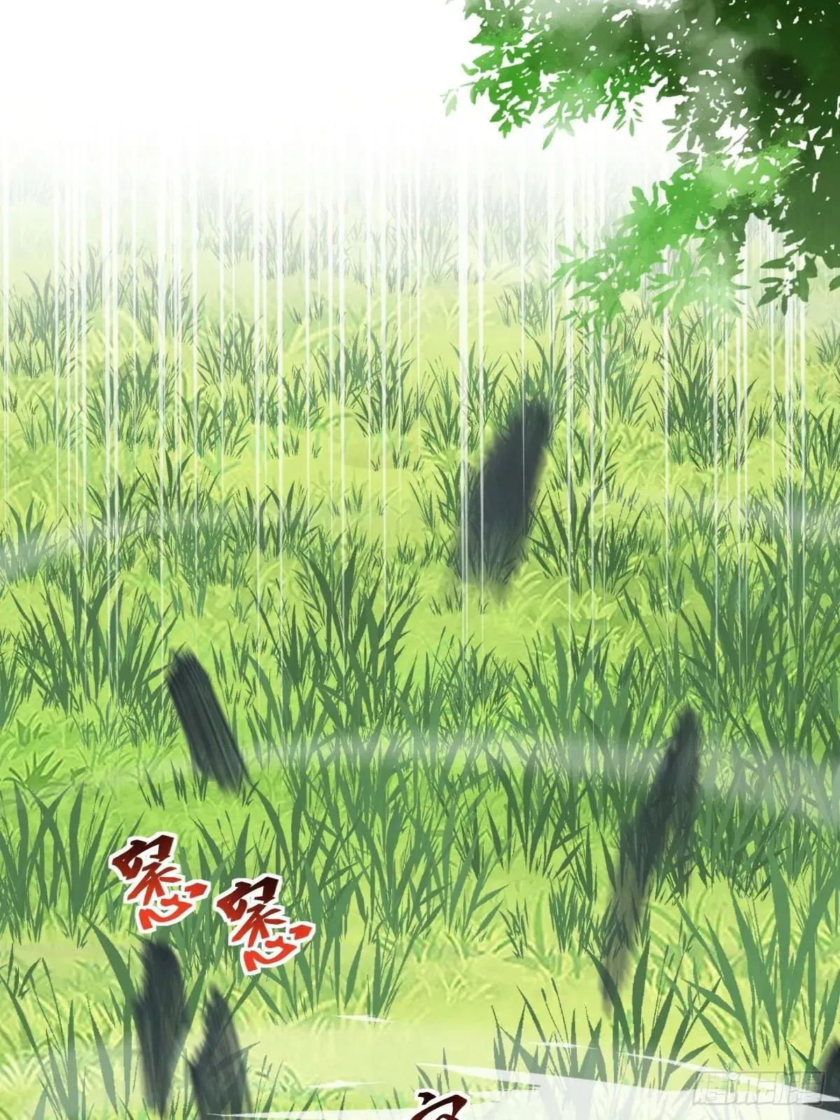 鬼医凤九漫画,656  隐世家族2图