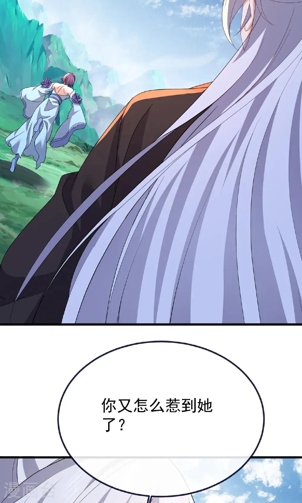 仙武帝尊漫画,第756话 我不认识他2图