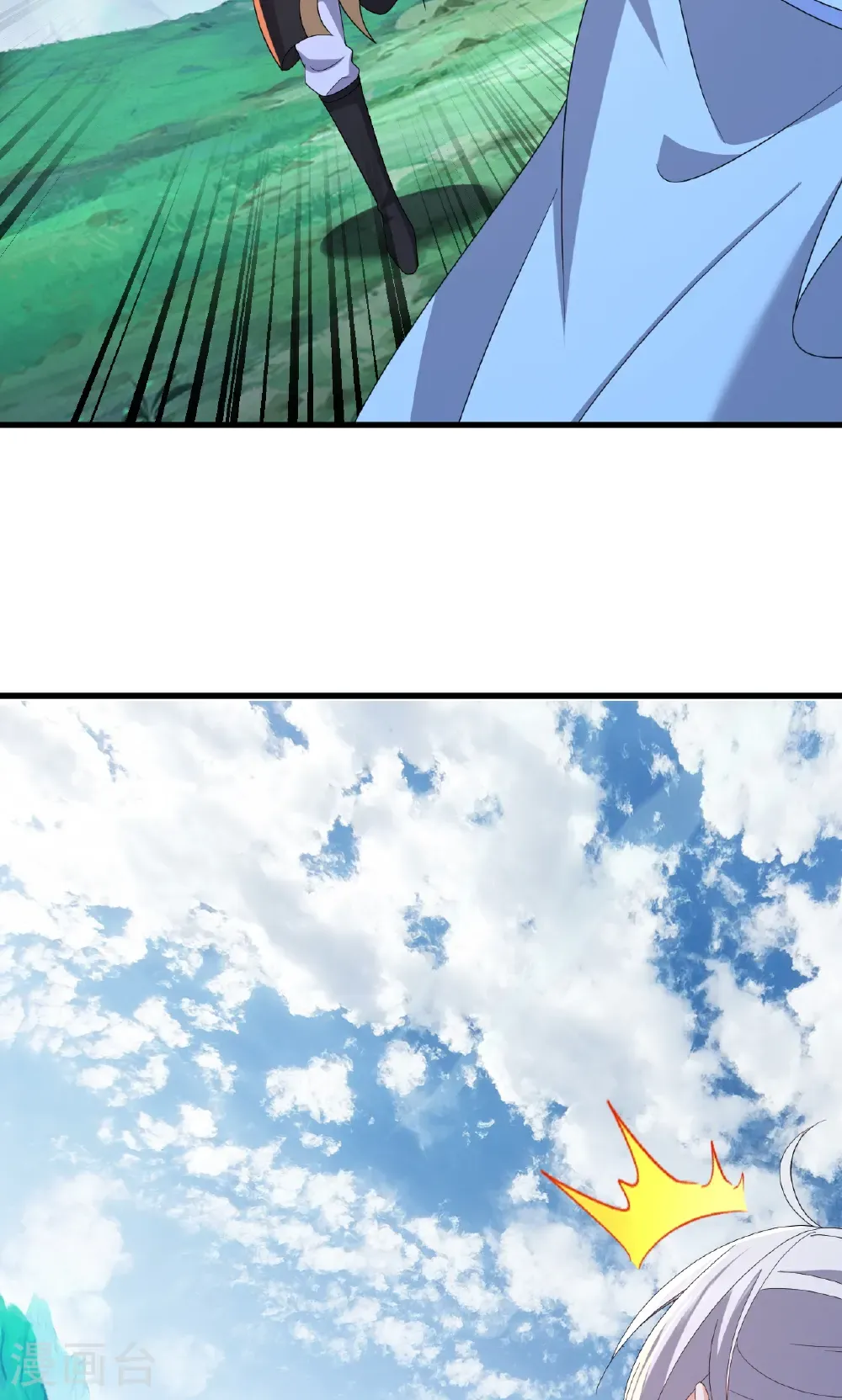 仙武帝尊漫画,第756话 我不认识他1图