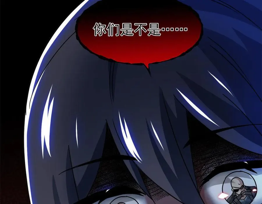 从精神病院走出的强者漫画,315 受伤了吗？大鸟吹吹1图