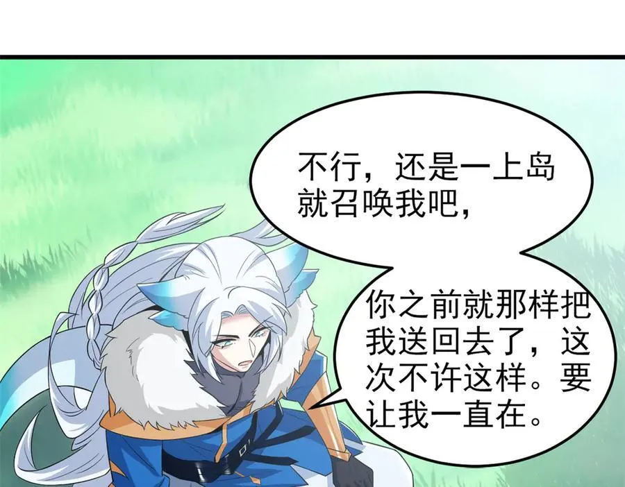 从精神病院走出的强者漫画,317 道灵圣体，我就是啊1图