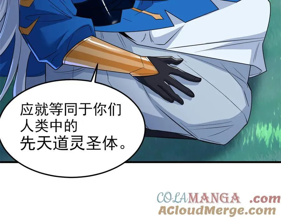 从精神病院走出的强者漫画,317 道灵圣体，我就是啊2图