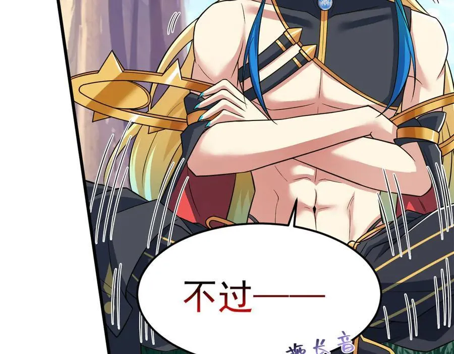 从精神病院走出的强者漫画,317 道灵圣体，我就是啊1图